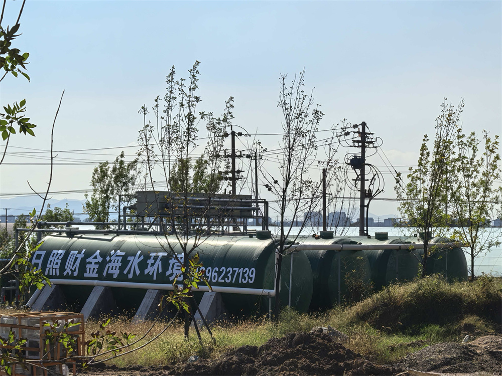 海融组合海水养殖尾水处理组合海水养殖尾水处理组合式系统